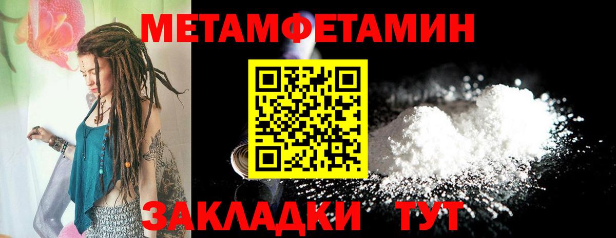 АМФЕТАМИН  АМФЕТАМИН VHQ  Вход с VPN  Амфетамин  Верхняя Салда 