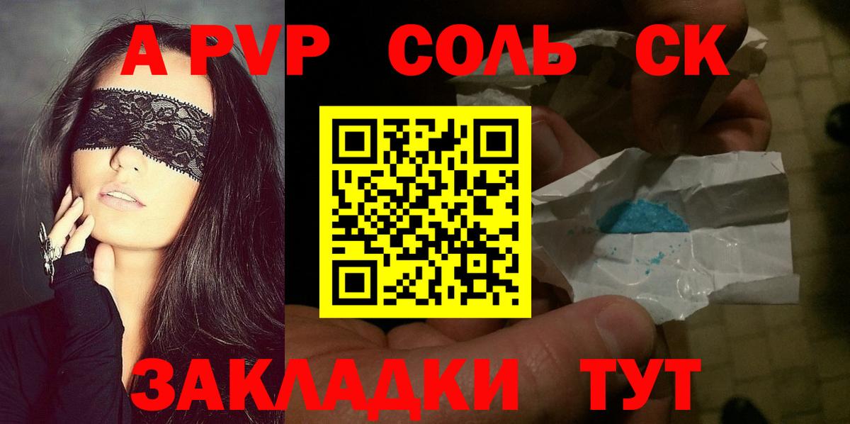 Alfa_PVP СК КРИС  Вход с VPN  Альфа ПВП  Альфа ПВП VHQ  Верхняя Салда 