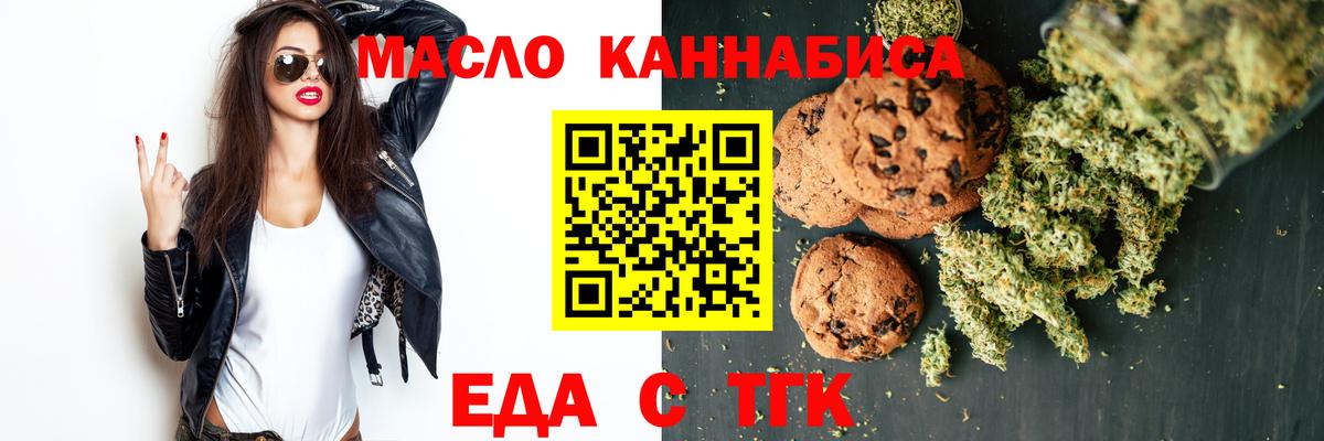 Верхняя Салда  Canna-Cookies марихуана  Вход с VPN 