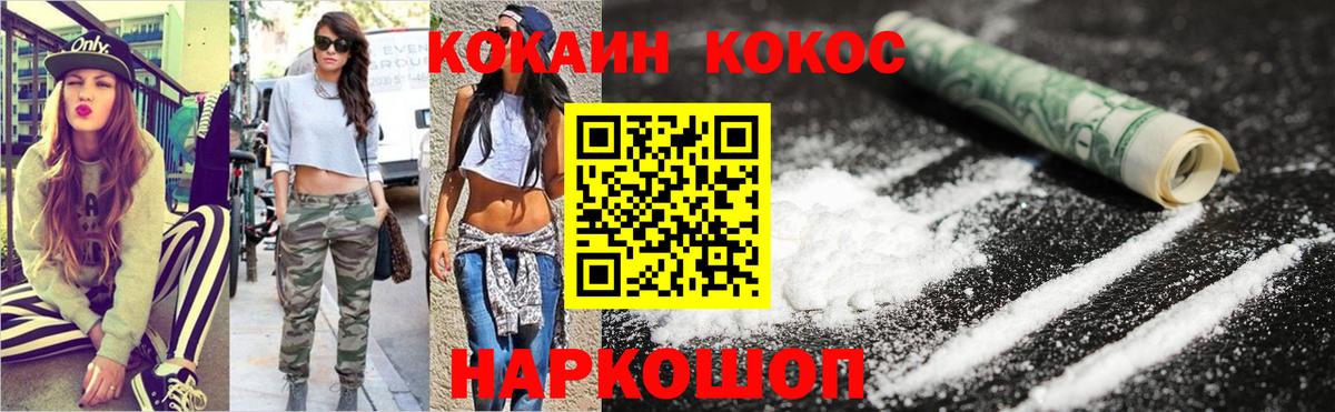 Cocaine Перу  Cocaine 97%  даркнет сайт  COCAIN  Верхняя Салда  Вход с VPN 