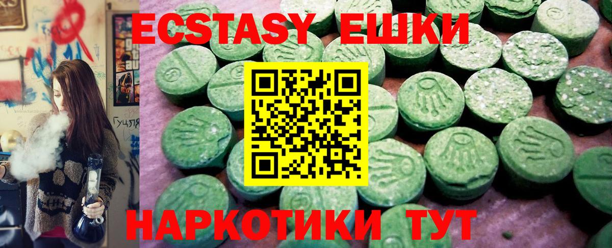 ЭКСТАЗИ  сайты даркнета как зайти  ЭКСТАЗИ MDMA  Вход с VPN  Верхняя Салда  Ecstasy Punisher 