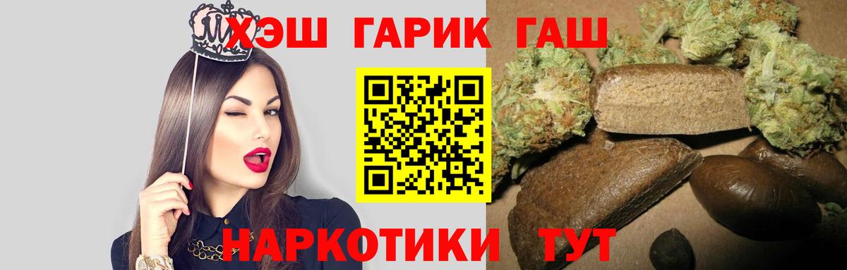 Верхняя Салда  ГАШИШ Cannabis  дарнет шоп  Вход с VPN  ГАШ Изолятор 