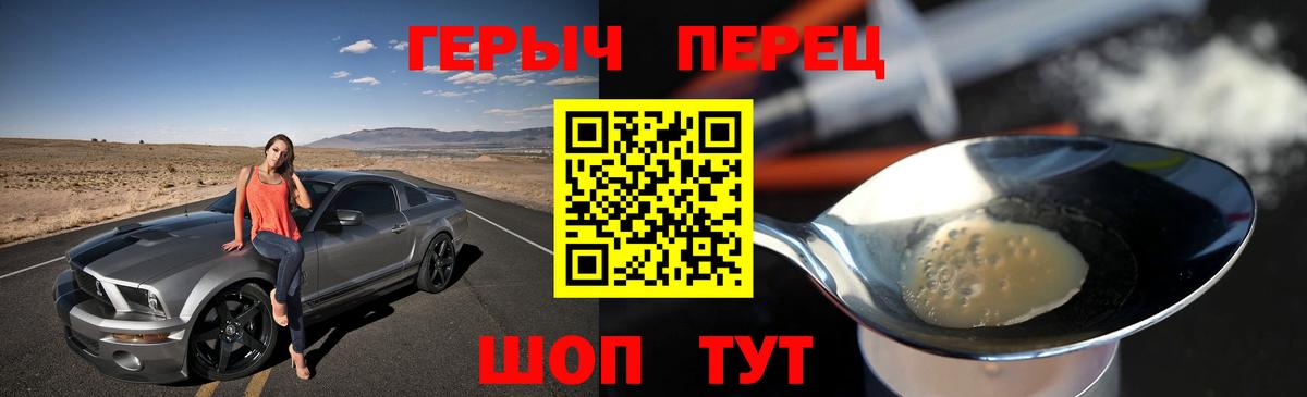 Верхняя Салда  ГЕРОИН VHQ  Вход с VPN 