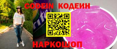 молекула духа Канаш