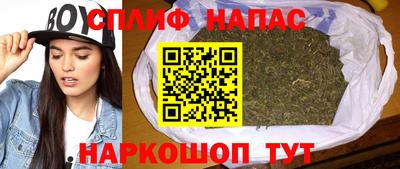 гашиш Апшеронск