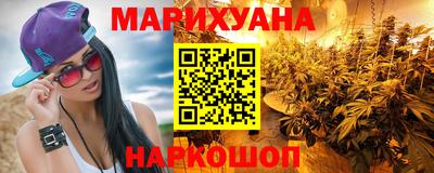 гашиш Апшеронск