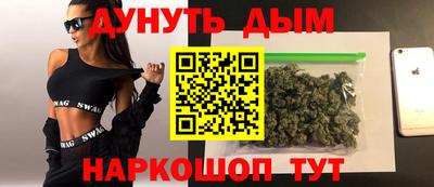гашиш Апшеронск