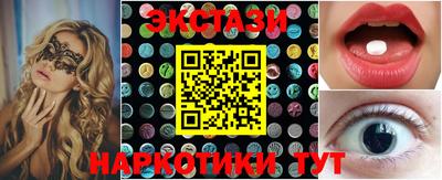 экстази Апрелевка