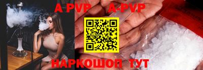 гашиш Апшеронск