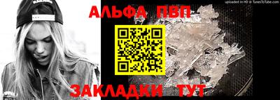 гашиш Апшеронск