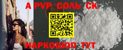 Альфа ПВП Аргун