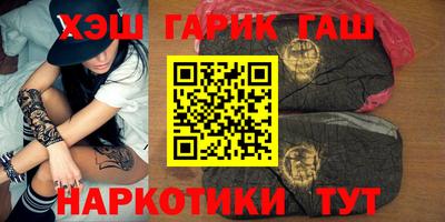 гашиш Апшеронск