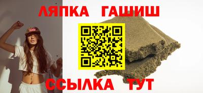 гашиш Апшеронск