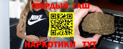 гашиш Апшеронск