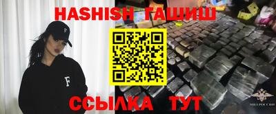 гашиш Апшеронск