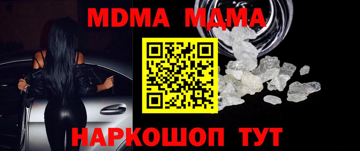 Верхняя Салда  MDMA  MDMA crystal  Вход с VPN  MDMA crystal 