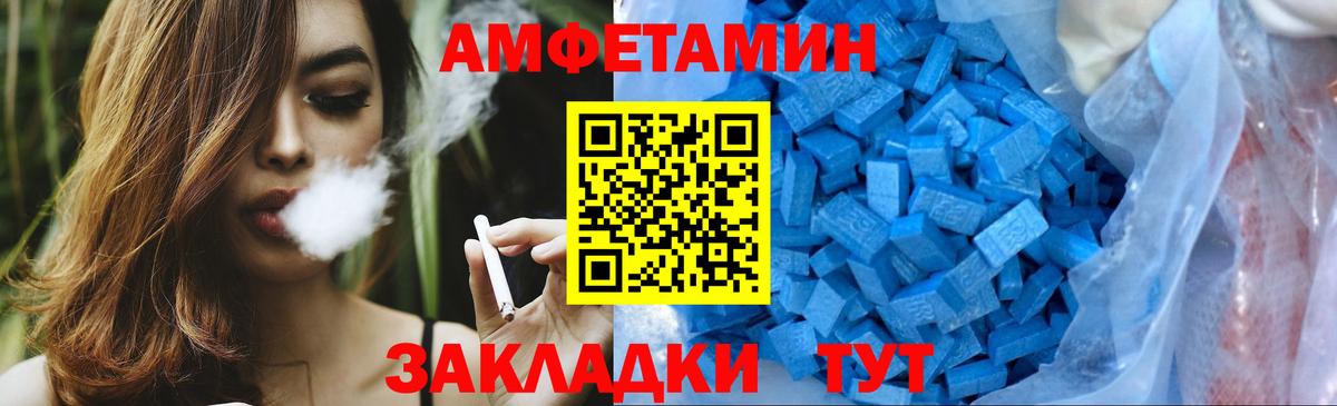 Метамфетамин винт  Первитин  Верхняя Салда  Вход с VPN 