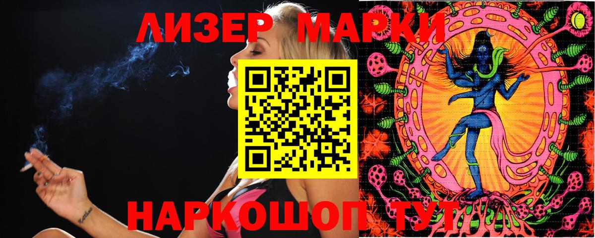 Верхняя Салда  Марки NBOMe 1,5мг  Марки NBOMe 1,5мг  Вход с VPN 