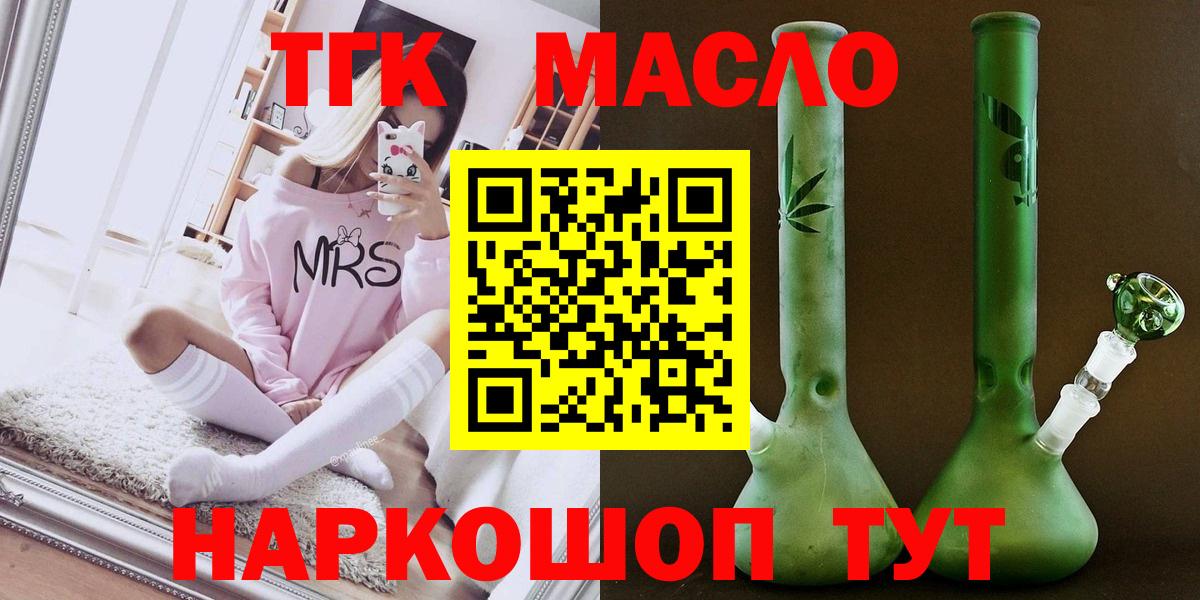 Дистиллят ТГК концентрат Верхняя Салда