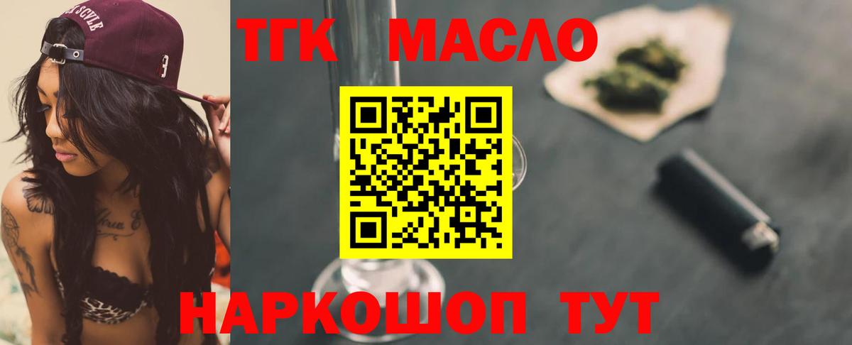 ТГК Wax  Вход с VPN  как найти закладки  Верхняя Салда 