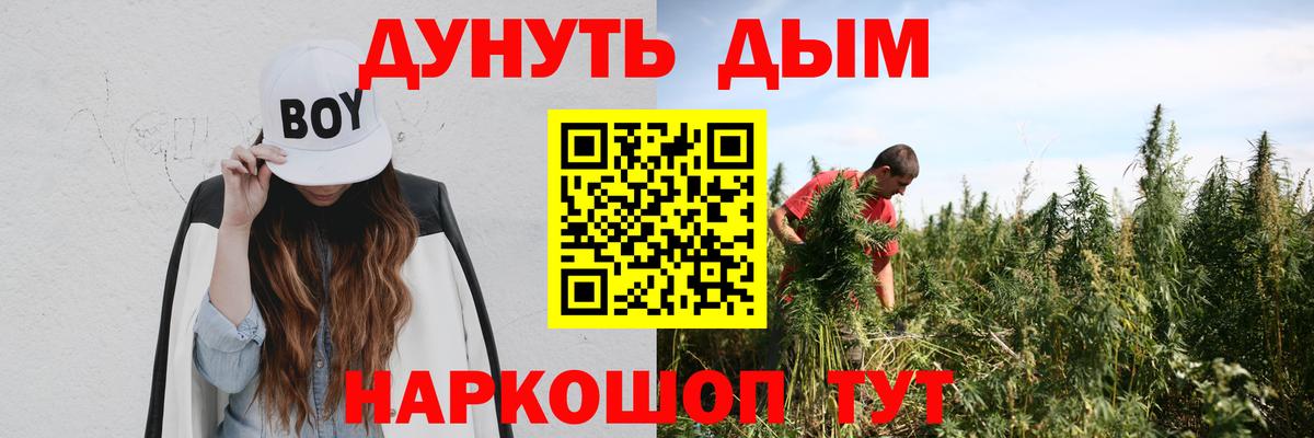 Верхняя Салда  Бошки марихуана White Widow  Вход с VPN  Конопля White Widow 