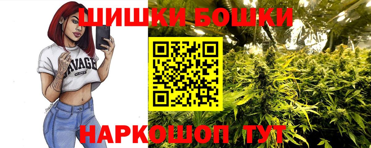 Бошки марихуана VHQ Верхняя Салда